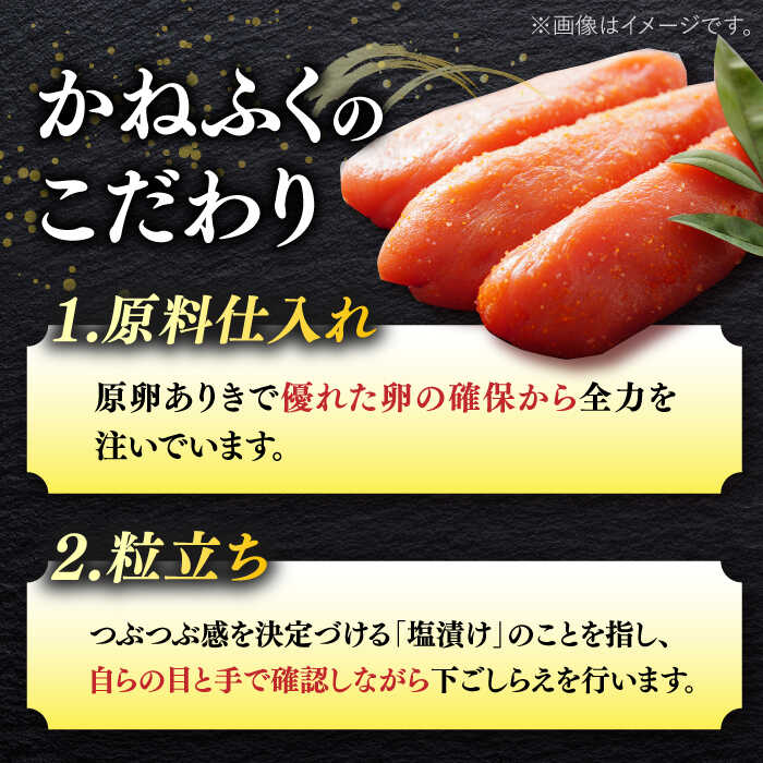 【ふるさと納税】【全2回定期便】辛子明太子 贅沢食べ比べ セット ▼かねふく 福さ屋 めんたいこ 明太子 定期便 桂川町/桂川町ふるさと納税[ADBV001]