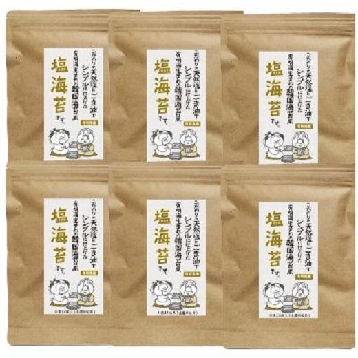 【ふるさと納税】福岡県産有明のり 塩海苔 8切40枚×6袋入 | のり 食品 加工食品 人気 おすすめ 送料無料