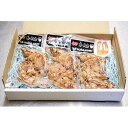 【ふるさと納税】国産豚の焼き豚足　2本入り×3袋 | 福岡県 筑前町 福岡 九州 返礼品 支援 楽天ふるさと 納税 肉 豚 豚足 焼き豚 焼き豚足 食品 人気 おすすめ 送料無料