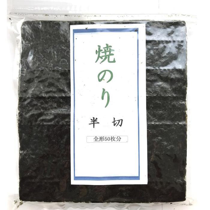 11位! 口コミ数「0件」評価「0」福岡県産有明のり　手巻き海苔　半切100枚 | 楽天ふるさと納税 お取り寄せ 福岡 お土産 九州 海苔 のり ふりかけ おにぎり 朝ごはん ･･･ 