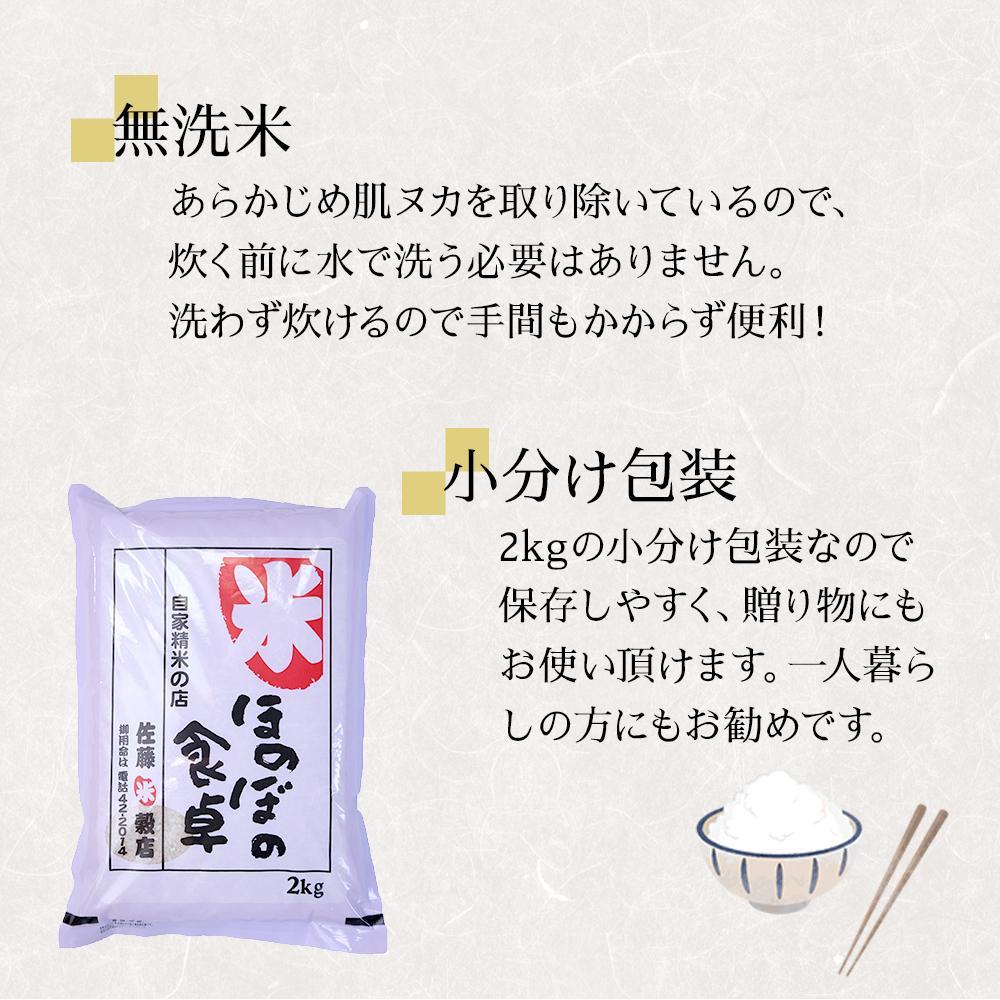 【ふるさと納税】ヒノヒカリ無洗米 令和5年産 | 楽天ふるさと納税 米 お米 こめ 白米 ブランド米 ごはん ご飯 ヒノヒカリ 無洗米 おにぎり お弁当 食品 筑前町産 国産 送料無料