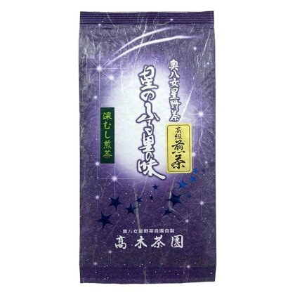 奥八女星野村 深蒸し高級煎茶(深蒸し茶)100g×1袋 | 飲料 茶葉 ソフトドリンク 人気 おすすめ 送料無料