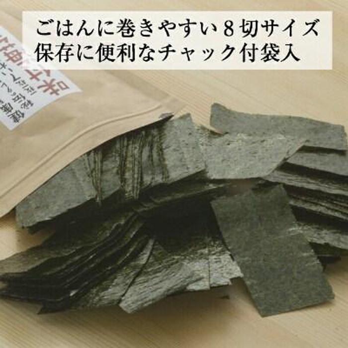 【ふるさと納税】福岡県産有明のり　とうがらし海苔 8切40枚入×6袋入 | 楽天ふるさと納税 お取り寄せ 福岡 お土産 九州 海苔 のり 焼きのり おにぎり 朝ごはん 有明 福岡土産 グルメ 福岡県 送料無料