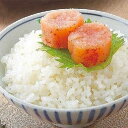 【ふるさと納税】<発色剤不使用>無着色辛子明太子(切れ子)300g×2パック <筑前町> | 楽天ふるさと 納税 お取り寄せグルメ 取り寄せ グルメ 食品 お取...