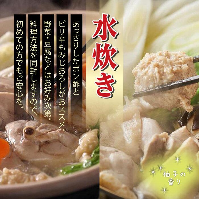 【ふるさと納税】【博多名物】九州産ハーブ鶏水炊き&国産牛もつ鍋(みそ味)食べ比べセット　各2人前(筑前町) | 楽天ふるさと納税 お取り寄せ 福岡 お土産 九州 鶏肉 鶏 お肉 牛 牛肉 もつ もつ鍋 福岡土産 取り寄せ グルメ 福岡県 筑前町 送料無料