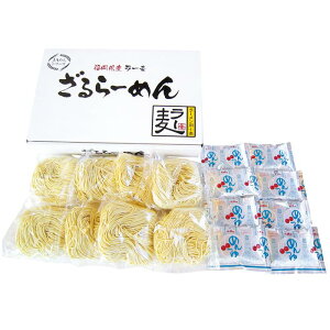 【ふるさと納税】福岡県産ラー麦ざるらーめん(120g×8入) | 麺 食品 加工食品 人気 おすすめ 送料無料