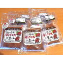 【ふるさと納税】テールのデミグラス煮込み 150g×5袋 | 楽天ふるさと 納税 お取り寄せグルメ 取り寄せ グルメ 食品 お取り寄せ お肉 肉 牛肉 和牛 贅...