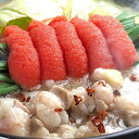 【ふるさと納税】博多明太醤油もつ鍋セット(4〜6人前)B098R | 肉 お肉 にく 食品 国産 人気 おすすめ 送料無料 ギフト