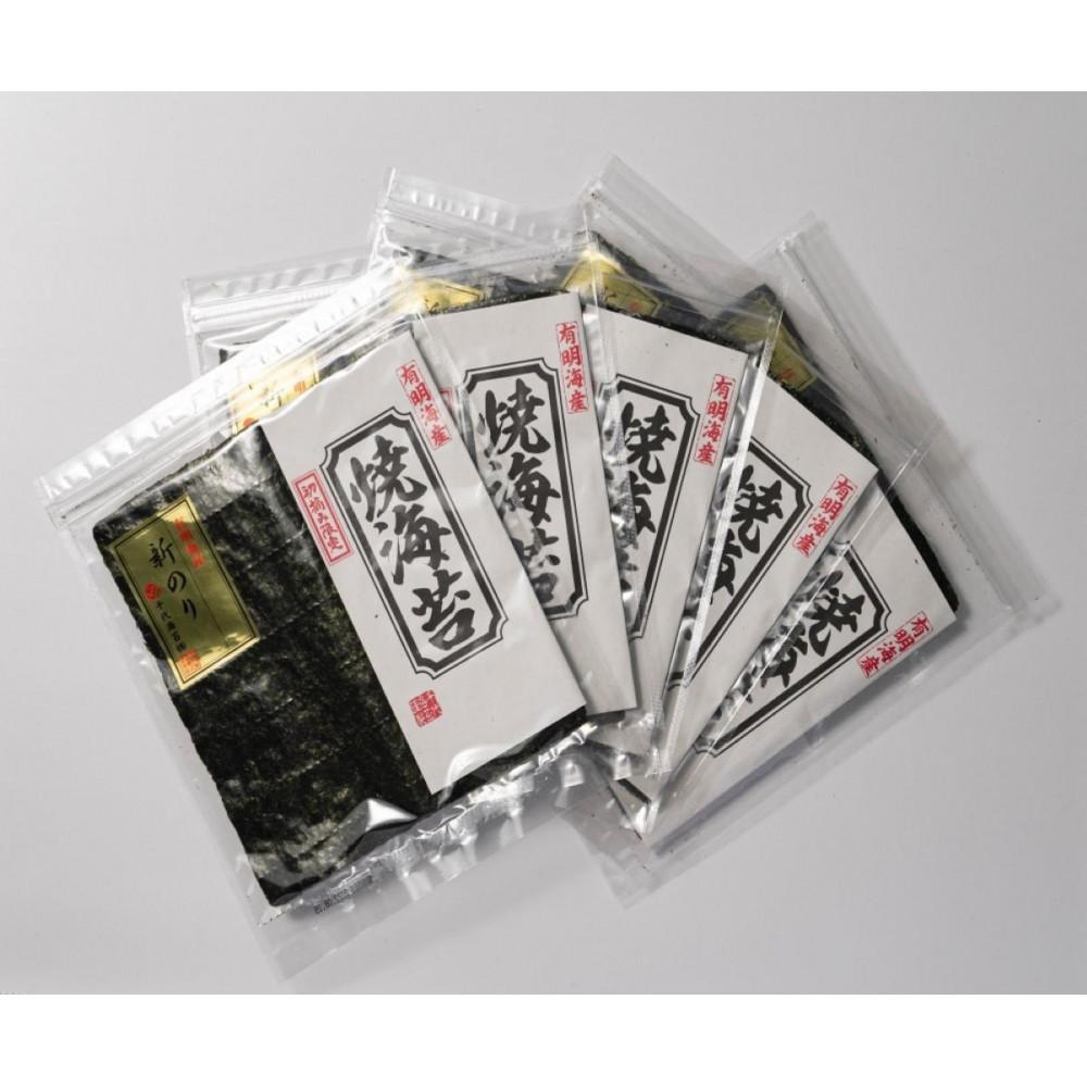 【ふるさと納税】初摘み新海苔 焼海苔10袋セット 全形5枚×10袋 有明のり | 魚介類 水産 食品 人気 おすすめ 送料無料