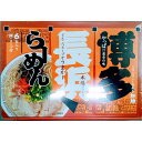 【ふるさと納税】【定期便12回】博多長浜ラーメン6食入り×1箱(6食) | 麺 ラーメン 長浜ラーメン 食品 加工食品 人気 おすすめ 送料無料