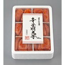 【ふるさと納税】6仕切に小分けした辛子明太子2kg(1kg×2)