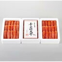 【ふるさと納税】3箱に小分けした辛子明太子350g×9箱(計3.15kg)(4)