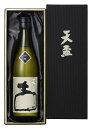 【ふるさと納税】天盃むぎ焼酎 いにしえ10年720ml