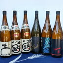 【ふるさと納税】天盃むぎ焼酎 一升バラエティセット(1.8L...