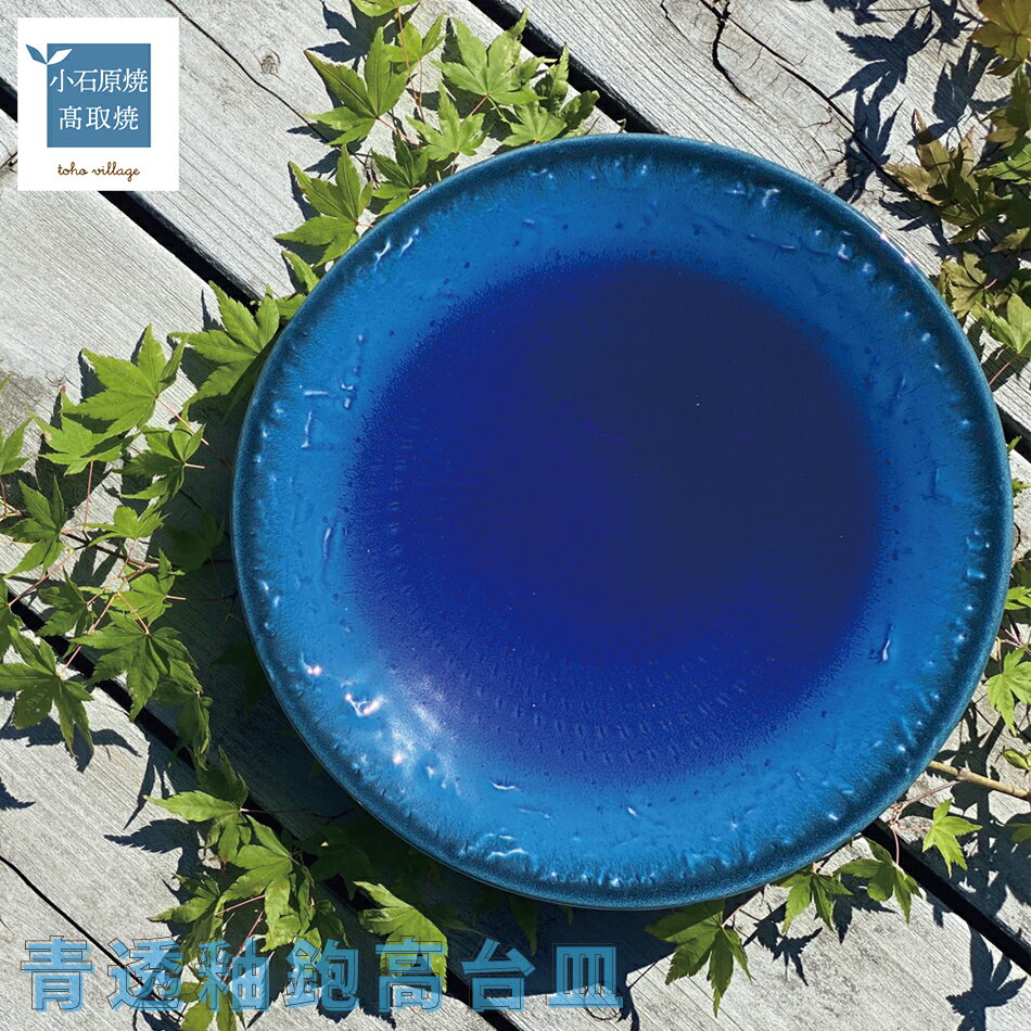 楽天市場】小石原焼(サイズ(皿・鉢)大(直径:25.0cm 楽天市場】小石原焼(サイズ(皿・鉢)大(直径:25.0cm