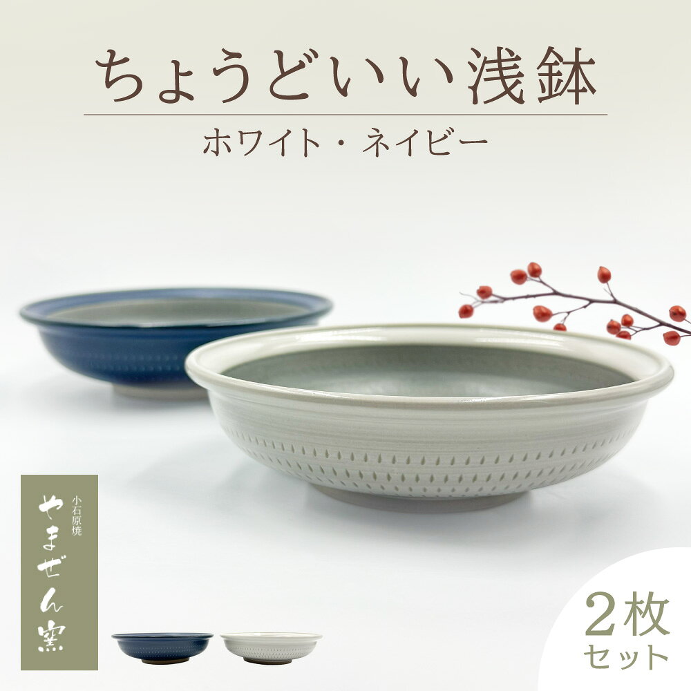 【やまぜん窯】彩り鉋 八寸 平皿 グリーン 刷毛目 陶器 食器 皿 小石原焼 福岡県 東峰村 FM12