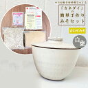 【ふるさと納税】 小石原焼 味噌甕 手作り カネダイ 簡単 手作りみそ セット 白甕 しろがめ 合わせみそ みそ 陶器 FQ1