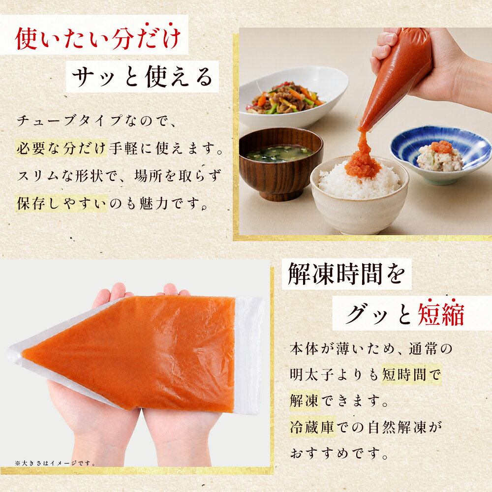 【ふるさと納税】訳あり ! 博多 辛子明太子 バラコ 1kg～2kg＜選べる容量＞ 計1kg(500g×2P) /計2kg(500g×4P) 明太子 めんたいこ たらこ タラコ ばらこ 福岡県 東峰村 3G48