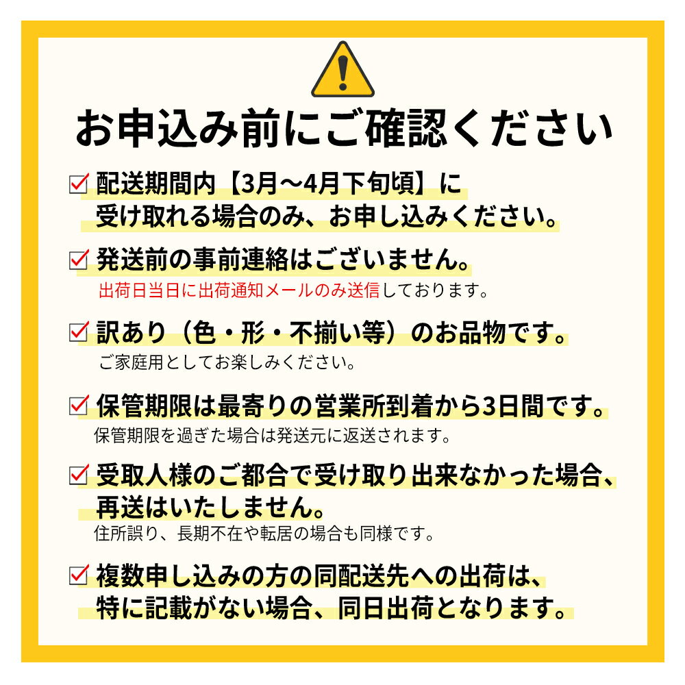 【ふるさと納税】【福岡県産 あまおう】 訳あり グランデ 約270 g 前後 × 6 P いちご イチゴ 苺 博多 デザート 果物 くだもの フルーツ ジャム にも ケーキ にも 先行予約 数量限定 福岡 2VB6