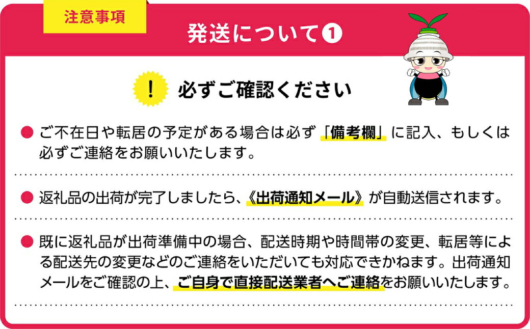 【ふるさと納税】 東峰村 公認 キャラクター とほっぴ の 大きな ぬいぐるみ AE2