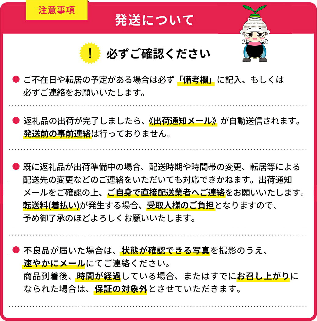 【ふるさと納税】 東峰村 公認 キャラクター とほっぴ の 小さな ぬいぐるみ ボールチェーン付き AE1