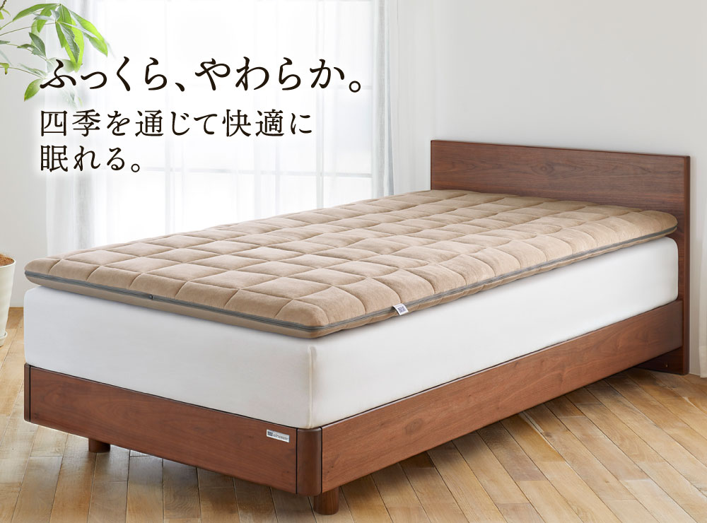 【ふるさと納税】【大刀洗町限定】 四季布団 シングルロング × ピロー スリム “みな実のまくら” pillow slim 2点セット 田中みな実 寝具 布団 敷き布団 敷ふとん 敷布団 枕 薄め 洗える エアウィーヴ エアウィーブ airweave 大刀洗町 3