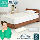 【ふるさと納税】【大刀洗町限定】 エアウィーヴ01 ダブル × ピロー スリム “みな実のまくら” pillow slim 2点セット 田中みな実 スタンダード マットレス マットレスパッド 枕 薄め 洗える 寝具 家具 エアウィーブ airweave 大刀洗町