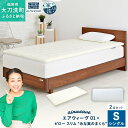 ʡĮ㤨֡ڤդ뤵ǼǡۡĮ 01 󥰥  ԥ  Ȥߤʼ¤Τޤ pillow slim 2å ߤʼ  ޥåȥ쥹 ޥåȥ쥹ѥå     ȶ airweave  ĮפβǤʤ249,000ߤˤʤޤ