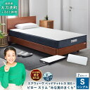 ʡĮ㤨֡ڤդ뤵ǼǡۡĮ  ٥åɥޥåȥ쥹 S01 󥰥  ԥ  Ȥߤʼ¤Τޤ pillow slim 2å ߤʼ ޥåȥ쥹  ԥ    ȶ airweave  ĮפβǤʤ378,000ߤˤʤޤ