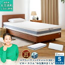 ʡĮ㤨֡ڤդ뤵ǼǡۡĮ  ٥åɥޥåȥ쥹 S02 󥰥  ԥ  Ȥߤʼ¤Τޤ pillow slim 2å ߤʼ ޥåȥ쥹  ԥ    ȶ airweave  ĮפβǤʤ474,000ߤˤʤޤ