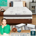 ʡĮ㤨֡ڤդ뤵ǼǡۡĮ  ٥åɥޥåȥ쥹 S04 ֥  ԥ  Ȥߤʼ¤Τޤ pillow slim 2å ߤʼ ޥåȥ쥹  ԥ    ȶ airweave  ʡ ĮפβǤʤ910,000ߤˤʤޤ