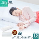 ʡĮ㤨֡ڤդ뤵ǼǡۡĮ  ޡ01 ߥ֥  ԥ  Ȥߤʼ¤Τޤ pillow slim 2å ߤʼ ޥåȥ쥹 ޥåȥ쥹ѥå     ȶ airweave  ĮפβǤʤ181,000ߤˤʤޤ