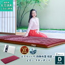 ʡĮ㤨֡ڤդ뤵ǼǡۡĮ ͵ ¾ ֥  ԥ  Ȥߤʼ¤Τޤ pillow slim 2å ߤʼ   ߤ ߤդȤ      airweave Į ̵פβǤʤ658,000ߤˤʤޤ