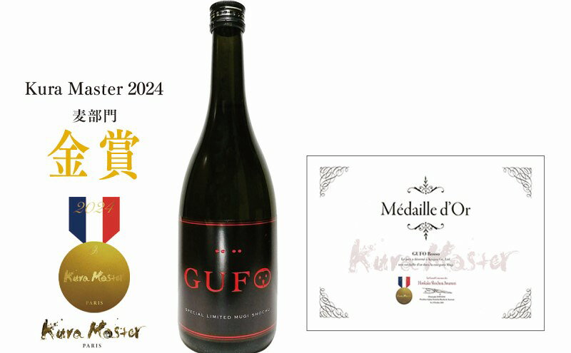 福岡県大刀洗町の画像3