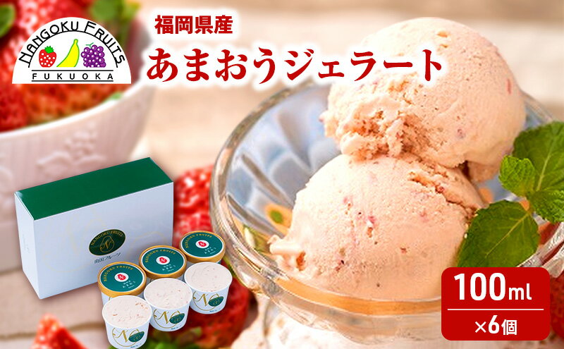 福岡県大刀洗町の画像2