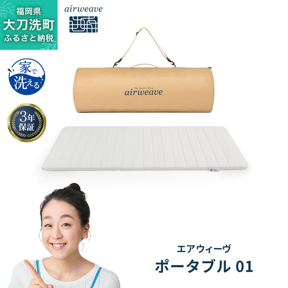 福岡県大刀洗町の画像2