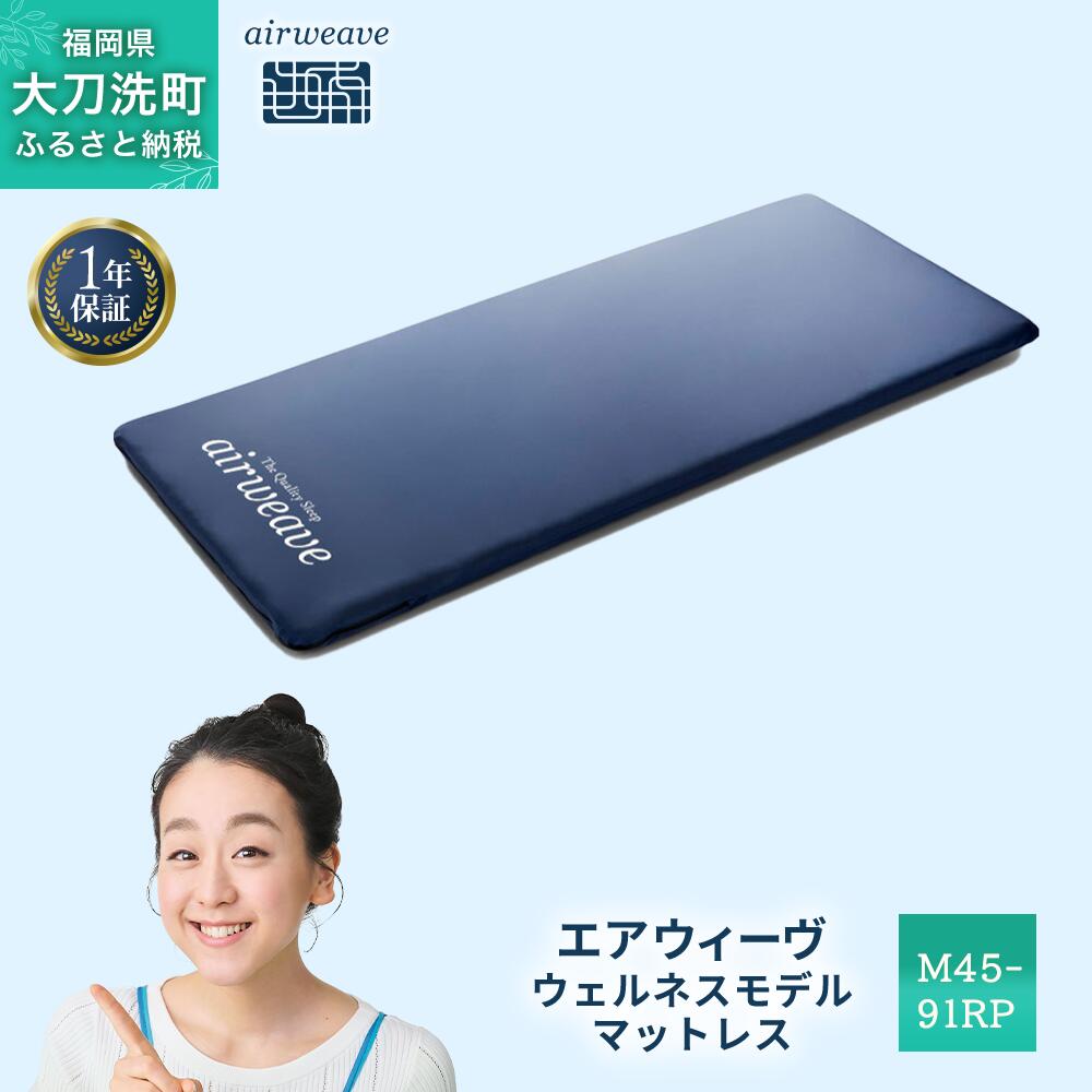 福岡県大刀洗町の画像2