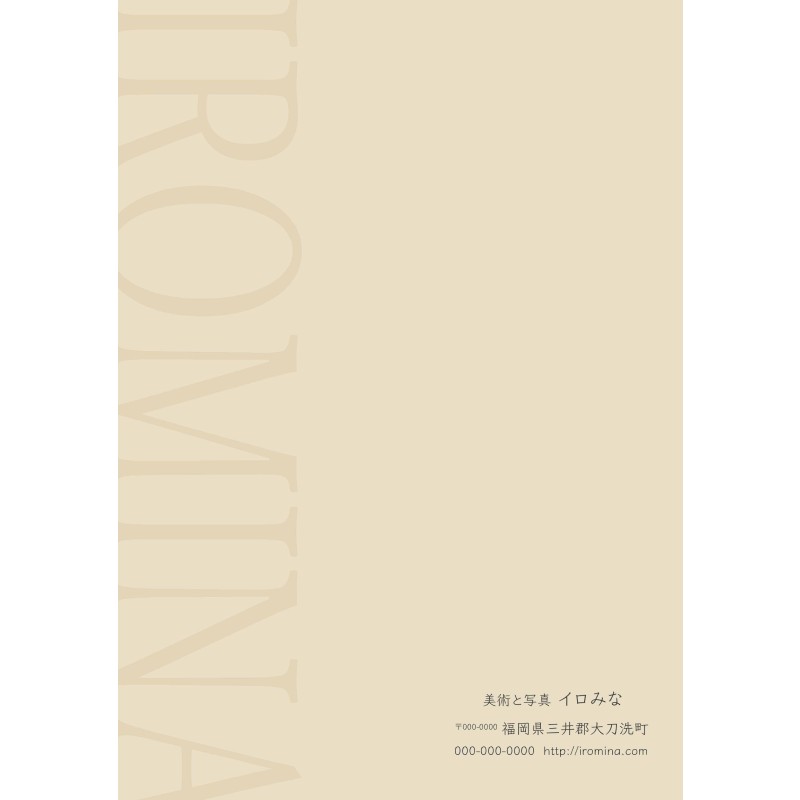 福岡県大刀洗町の画像3