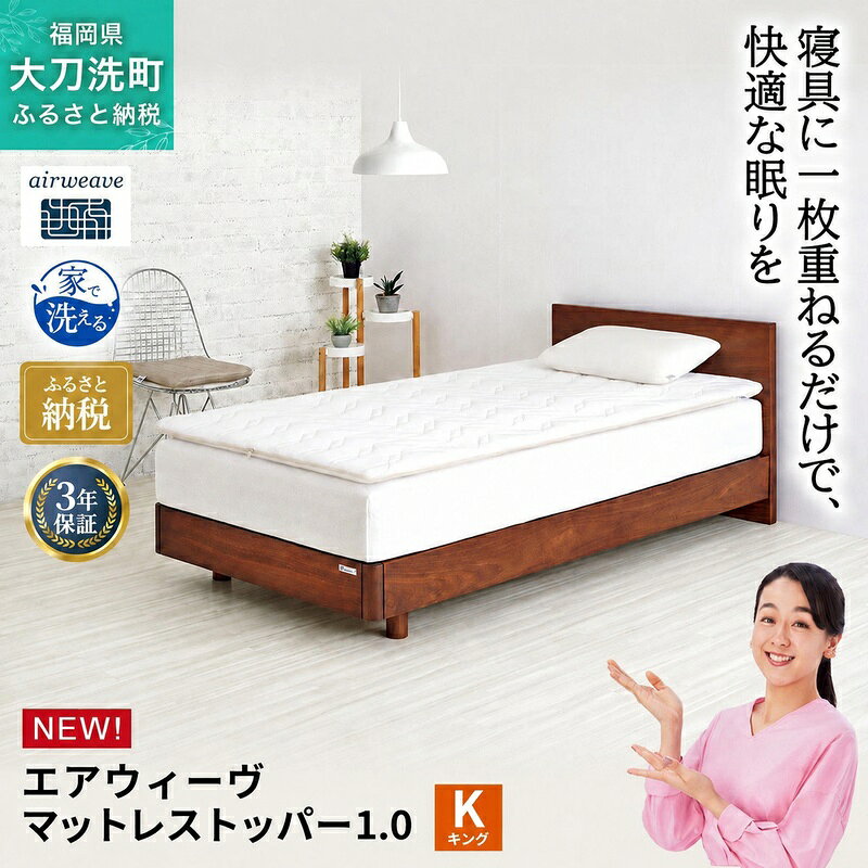 楽天市場】airweave 025の通販