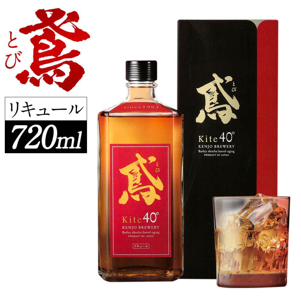 鳶 とび 720ml 1本 リキュール 40度 ストレート ロック 麦焼酎 樽熟成 焼酎 酒 お酒 アルコール 福岡県 大刀洗町 九州 常温 送料無料