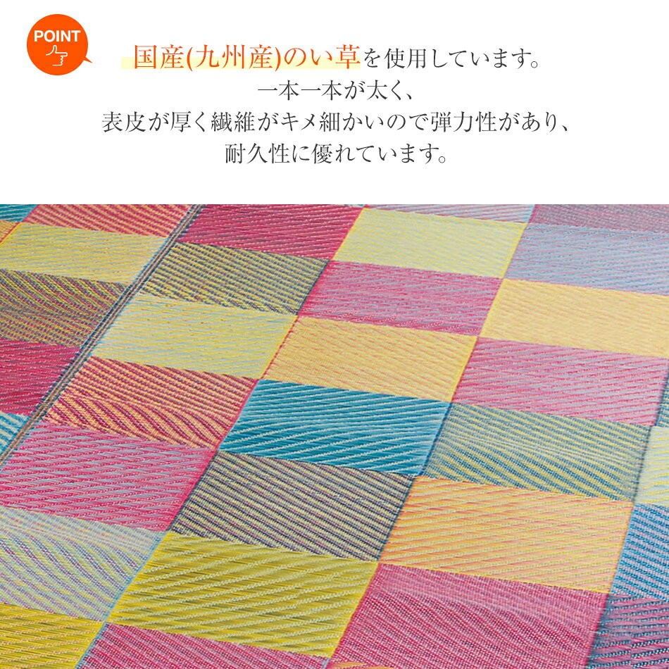 【ふるさと納税】 国産い草ラグ い草 Fカラフルブロック 140×200 ブルー 国産 い草ラグ 滑り止め加工 カラフル 柄 おしゃれ おすすめ 福岡県 大木町 株式会社イケヒコ・コーポレーション AA070 f405221-oki-10001338 福岡県大木町 サンプル画像3
