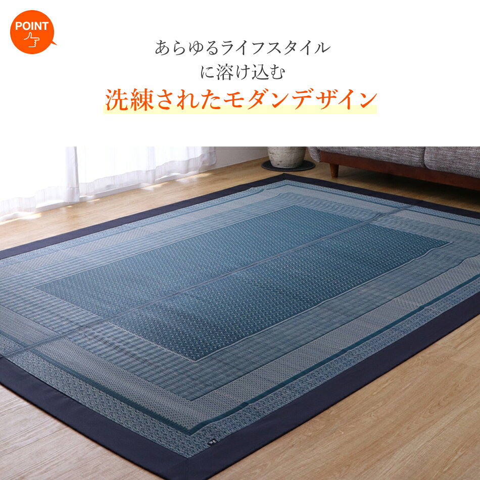 【ふるさと納税】 国産い草ラグ DXランクス 約140×200 ネイビー 紺 不織布3mm 滑り...