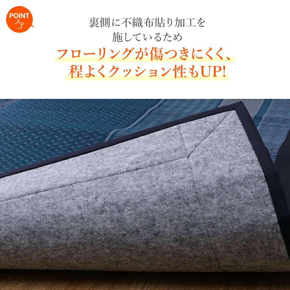 【ふるさと納税】 国産い草ラグ DXランクス 約140×200 ネイビー 紺 不織布3mm 滑り...