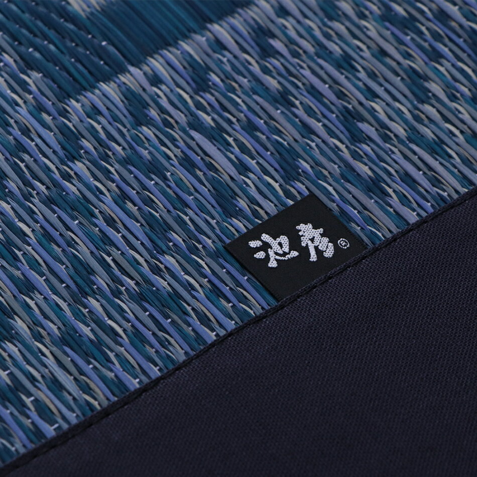 【ふるさと納税】 国産 い草 ラグ カーペット DXランクス サイズ191×191 ネイビー ...