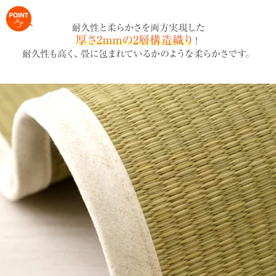 【ふるさと納税】ミラクルい草敷パッド（135×195） おすすめ 福岡県 大木町 AA360