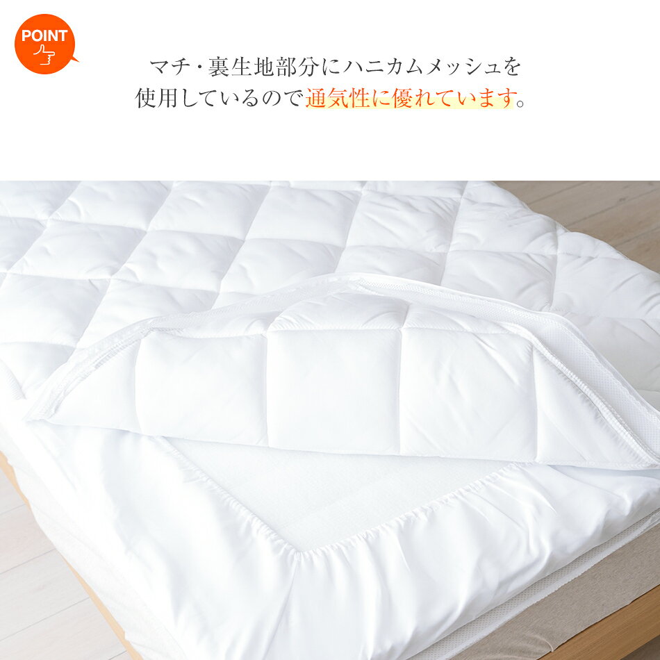 【ふるさと納税】電動ベッドで使いやすいマットレス敷布団 おすすめ 福岡県 大木町 AA368 [2]