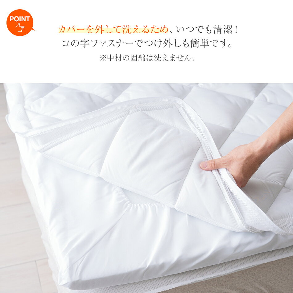 【ふるさと納税】電動ベッドで使いやすいマットレス敷布団 おすすめ 福岡県 大木町 AA368 [3]