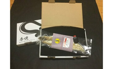 【ふるさと納税】AD-0402 超特大お祝いうなぎ白焼き(1尾)300g