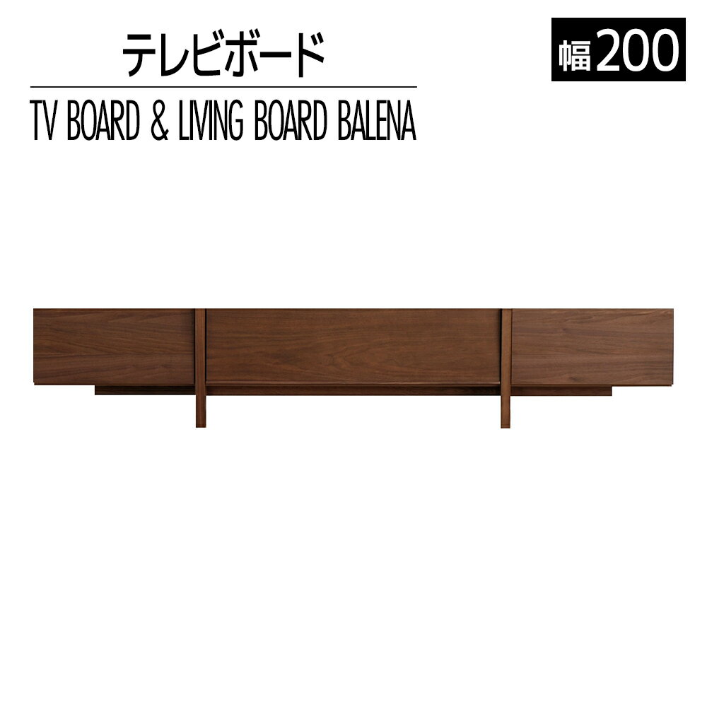 【ふるさと納税】家具 インテリア テレビボード テレビ台 T