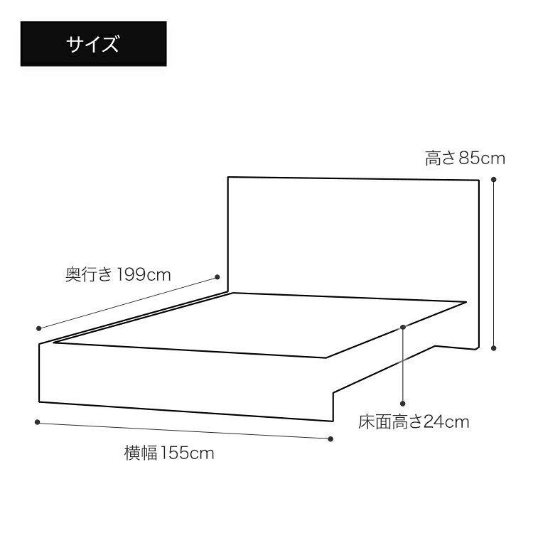 【ふるさと納税】ベッドフレーム (ハイタイプ+B) ワイドダブルサイズ 木目ホワイト おすすめ 福岡県 大木町 モリタインテリア工業株式会社 【開梱・設置】 AL535 [3]